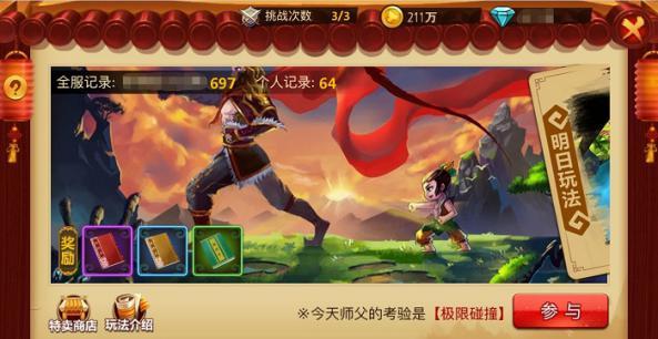 感染新冠真的可怕吗?- 有问必答平台