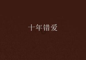 4399全民坦克