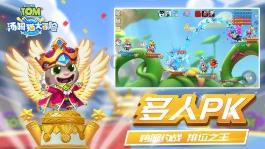 火龙冒险