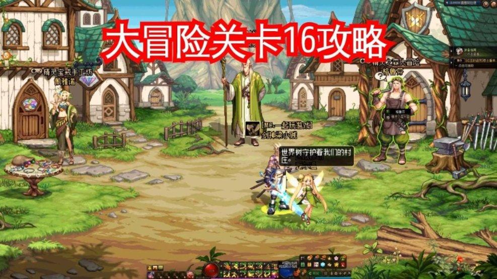 我在学校总是被别人没事找事，还没完没了，我也没找他事，就是总是逮着我上课时的小错误不放，怎么办？游戏画面