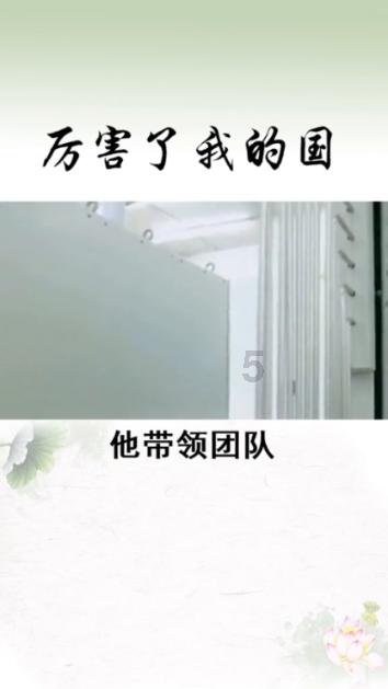 银行卡状态异常说要携带本人身份证去柜台开展身份核实？游戏画面