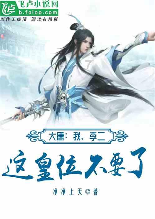 假劣物品
