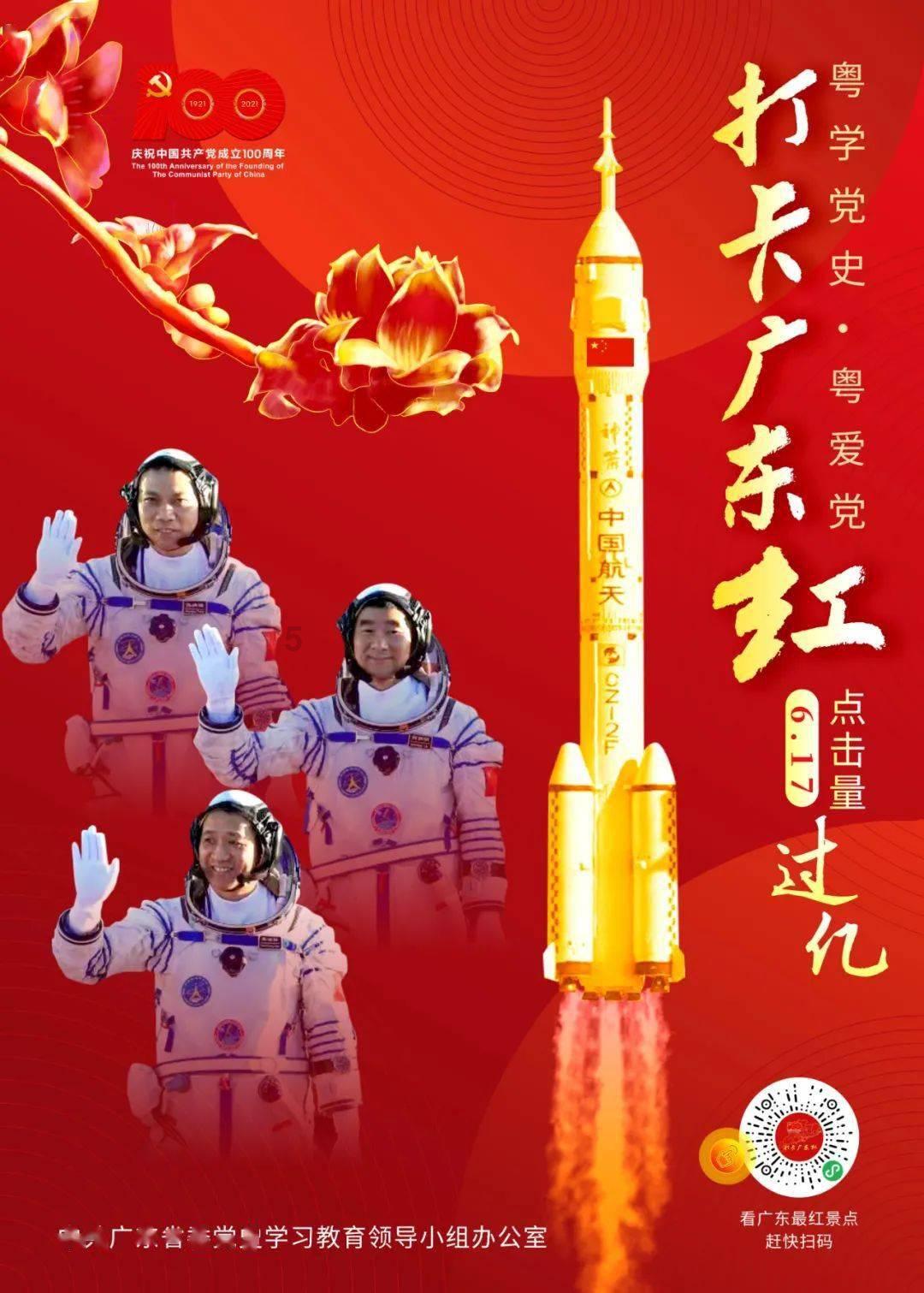 动漫人物吃东西