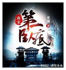 可爱的女生解救