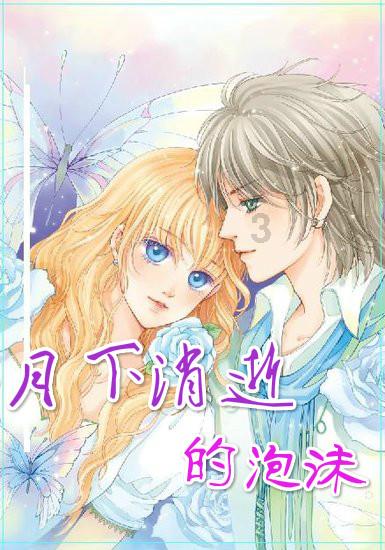 高空畅游的女孩